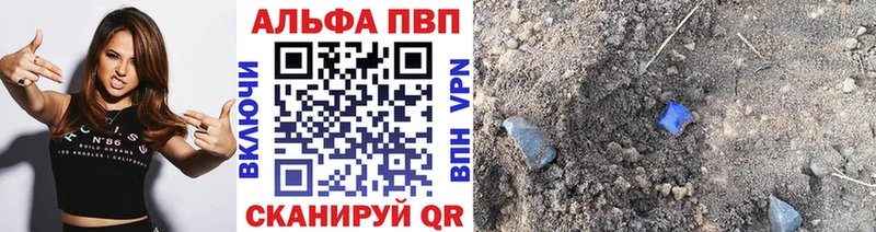 Наркошоп купить Кокаин Бошки Шишки Меф Alpha PVP ГАШ Томилино