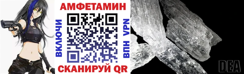 АМФ Premium Купить Томилино