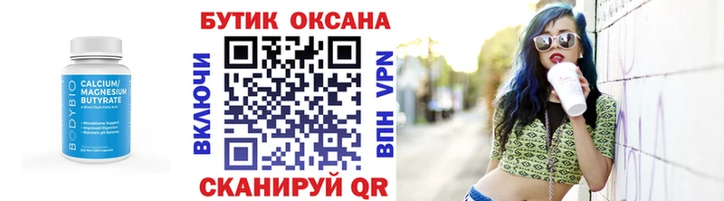 Купить закладки  Томилино  Бутират бутандиол 