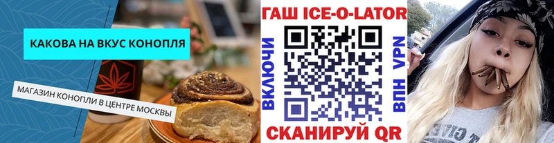 Cannafood конопля Томилино