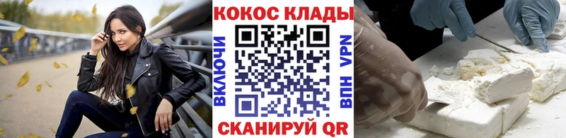 Купить Томилино Cocaine Columbia