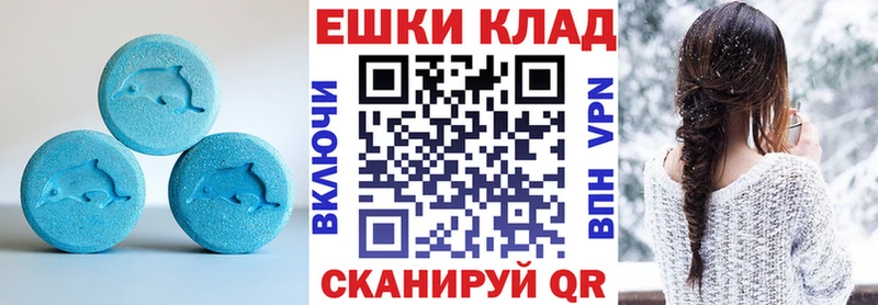 Экстази бентли Купить закладки Томилино