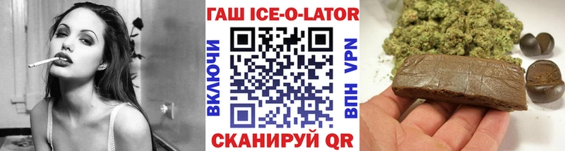 Купить  Томилино  ГАШ гашик 