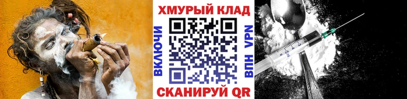 Купить  Томилино  Героин белый 