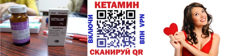 Купить закладки Томилино Кетамин ketamine