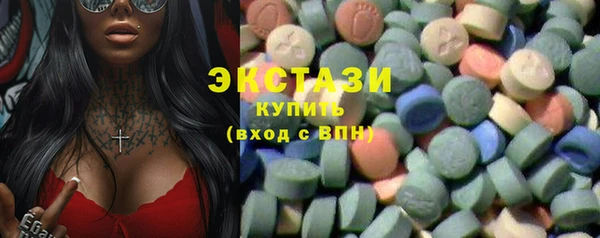 альфа пвп VHQ Инта