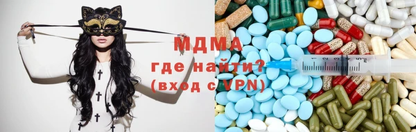 скорость mdpv Инсар