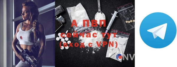 альфа пвп VHQ Инта