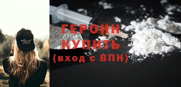 скорость mdpv Инсар