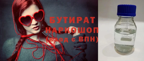альфа пвп VHQ Инта
