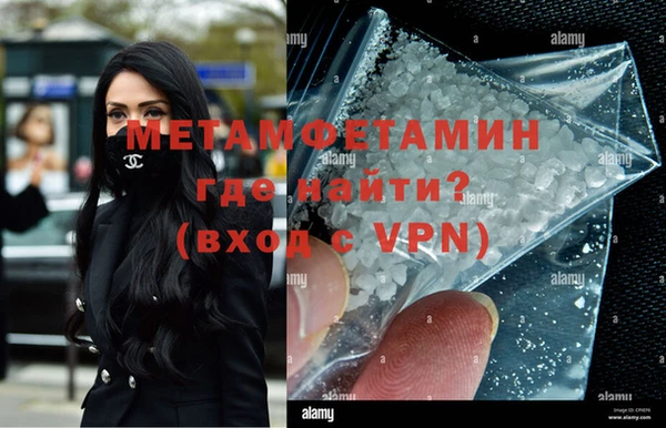 альфа пвп VHQ Инта