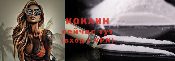 скорость mdpv Инсар