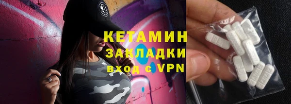 скорость mdpv Инсар