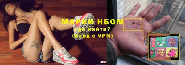 скорость mdpv Инсар