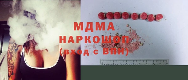 альфа пвп VHQ Инта