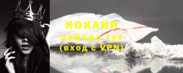альфа пвп VHQ Инта