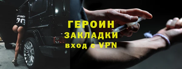 альфа пвп VHQ Инта