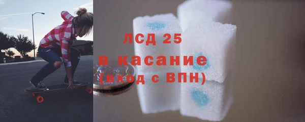 альфа пвп VHQ Инта