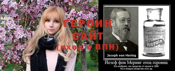 альфа пвп VHQ Инта