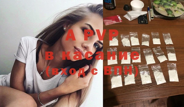 скорость mdpv Инсар