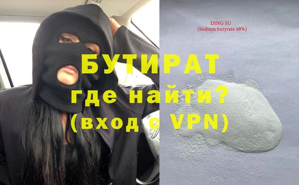 прущая мука Иннополис