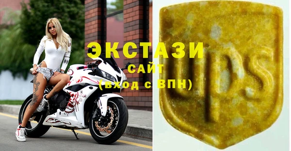альфа пвп VHQ Инта