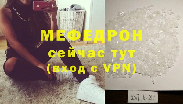 альфа пвп VHQ Инта