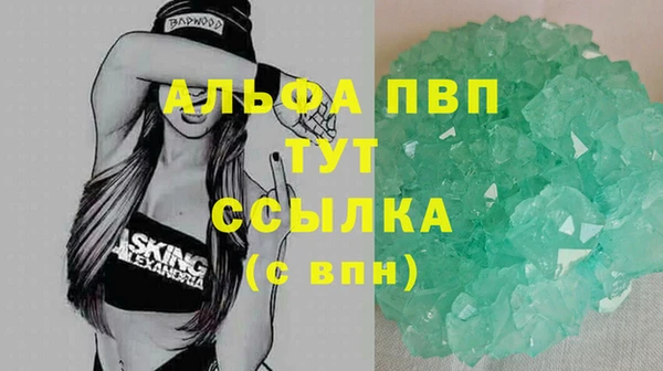 альфа пвп VHQ Инта