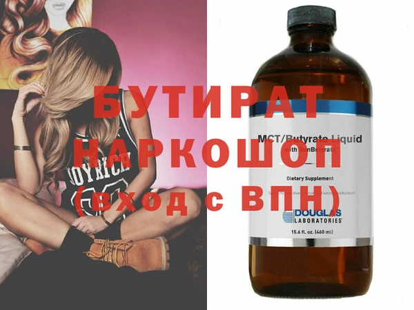 альфа пвп VHQ Инта