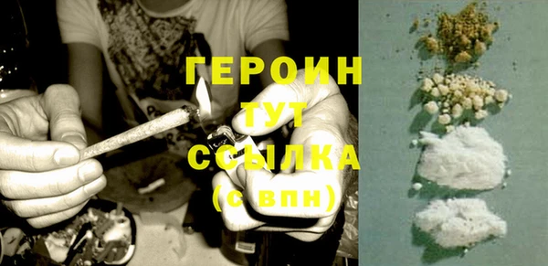 альфа пвп VHQ Инта