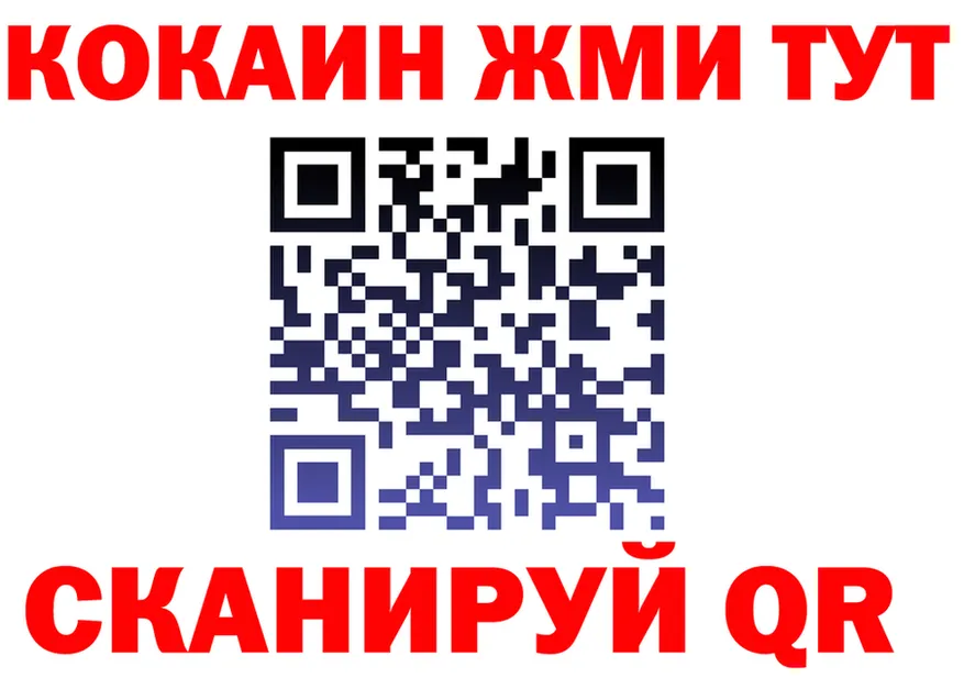 Кодеин Purple Drank зеркало площадка KRAKEN Томилино