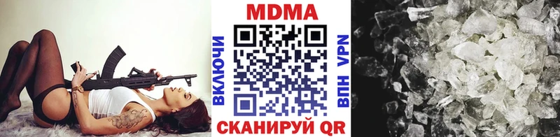 Купить закладки  Томилино  MDMA Molly 