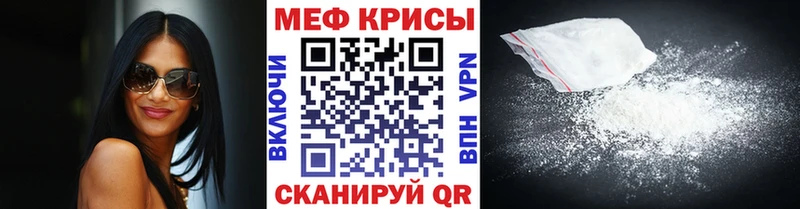 Купить где Томилино Мефедрон мяу мяу