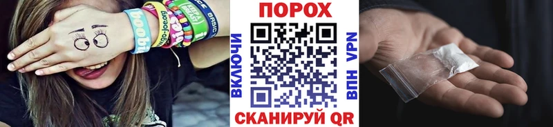 Купить  Томилино  Первитин Methamphetamine 