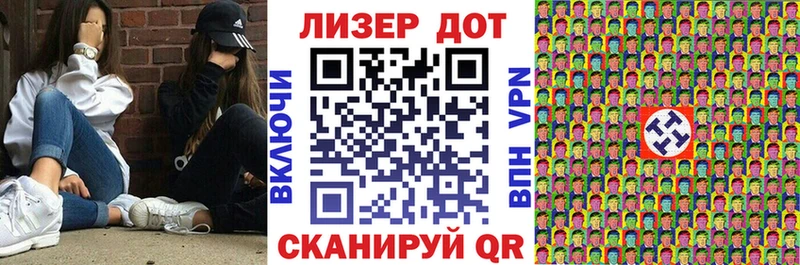 Марки N-bome 1,5мг  Купить  Томилино 