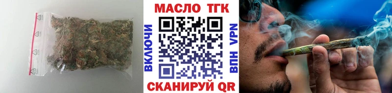 Купить  Томилино  Дистиллят ТГК вейп 