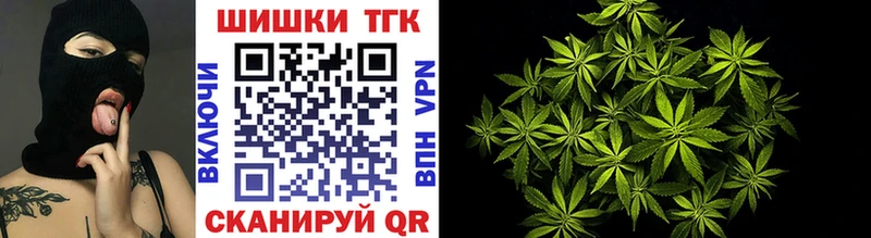 Купить  Томилино  Каннабис SATIVA & INDICA 